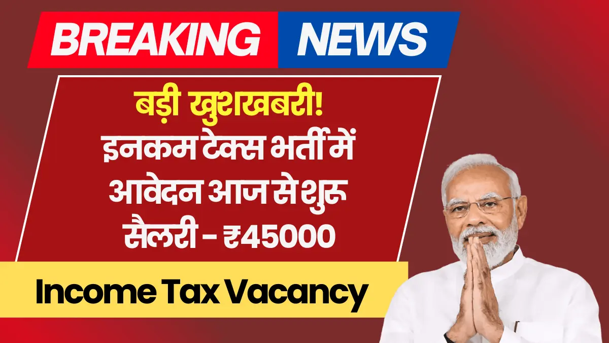 Income Tax Vacancy